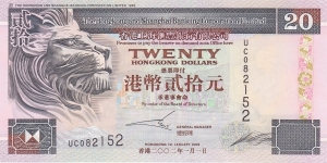 Hong Kong 20 HK$ (HSBC) 2002 Banknote