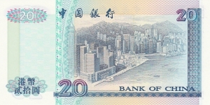 Banknote from Hong Kong