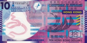 Hong Kong 10 HK$ (Government) 2007 polymer Banknote
