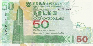 Hong Kong 50 HK$ (Bank of China) 2003 {2003-2009 series} Banknote