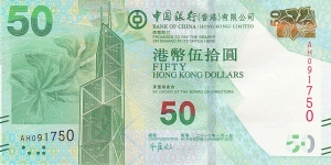 Hong Kong 50 HK$ (Bank of China) 2010 Banknote