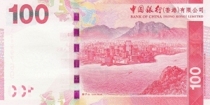 Banknote from Hong Kong