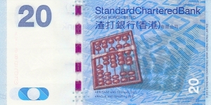 Banknote from Hong Kong