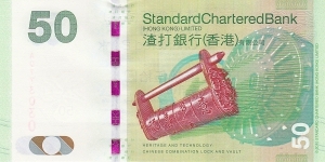 Banknote from Hong Kong