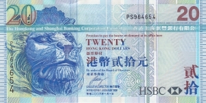 Hong Kong 20 HK$ (HSBC) 2008 Banknote