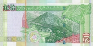 Banknote from Hong Kong