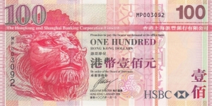 Hong Kong 100 HK$ (HSBC) 2008 Banknote