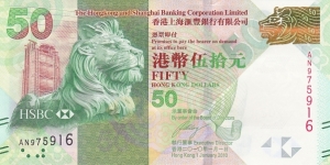 Hong Kong 50 HK$ (HSBC) 2010 Banknote