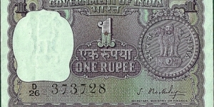 India 1966 1 Rupee.

Off-centre error. Banknote
