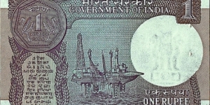 Banknote from India