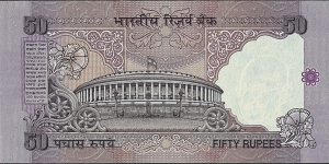 Banknote from India