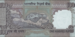 Banknote from India