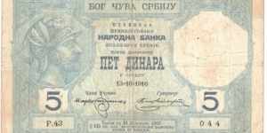 5 Dinars(1916) Banknote