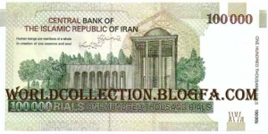 Banknote from Iran