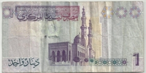 Banknote from Libya