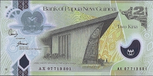 Papua 2007 2 Kina. Banknote