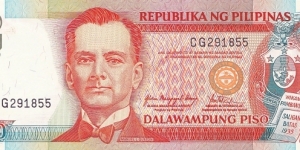 Philippines 20 piso 2010 Banknote