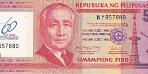 Philippines 50 piso 2009, commemorative overprint: 60th Anniversary Bangko Sentral (1949-2009) Banknote