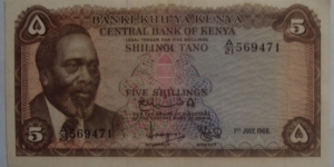 Kenya 5 Shillings Dated 1st July 1968 Banknote