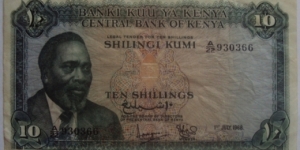 Nice Kenyan Banknote Dated 1st July 1968 Banknote