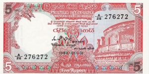 Sri Lanka 5 rupees 1982 Banknote