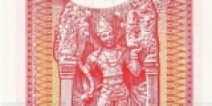 Banknote from Sri Lanka