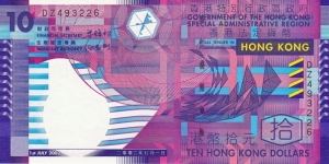 Hong Kong 10 HK$ (Government) 2002 Banknote