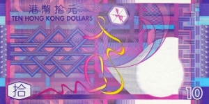 Banknote from Hong Kong