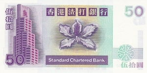 Banknote from Hong Kong