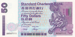 Hong Kong 50 HK$ (Standard Chartered Bank) 2002 {1993-2002 Mythical Animals/blossom series} Banknote