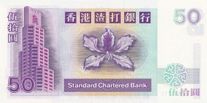 Banknote from Hong Kong