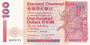 Hong Kong 100 HK$ (Standard Chartered Bank) 2000 {1993-2002 Mythical Animals/blossom series} Banknote