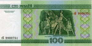 Banknote from Cambodia