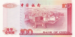 Banknote from Hong Kong