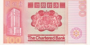 Banknote from Hong Kong