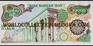 Banknote from Iran