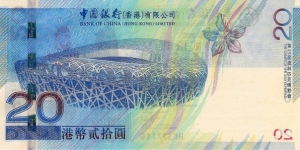 Banknote from Hong Kong