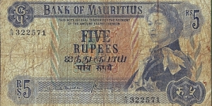 Mauritius N.D. 5 Rupees. Banknote