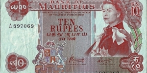 Mauritius N.D. 10 Rupees.

Bottom serial number printed off-centre. Banknote