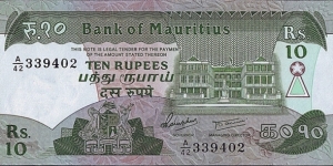 Mauritius N.D. 10 Rupees. Banknote