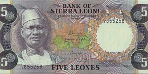 Sierra Leone 1984 5 Leones. Banknote