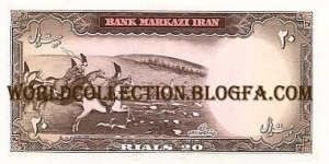 Banknote from Iran