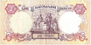 Banknote from Ukraine