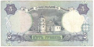 Banknote from Ukraine