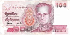 100 Baht(1994) Banknote