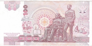 Banknote from Thailand