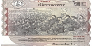 Banknote from Thailand