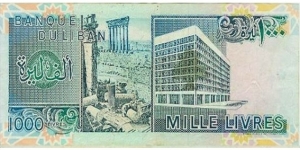 Banknote from Lebanon