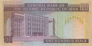 Banknote from Iran