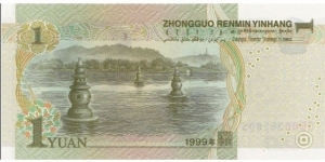 Banknote from China